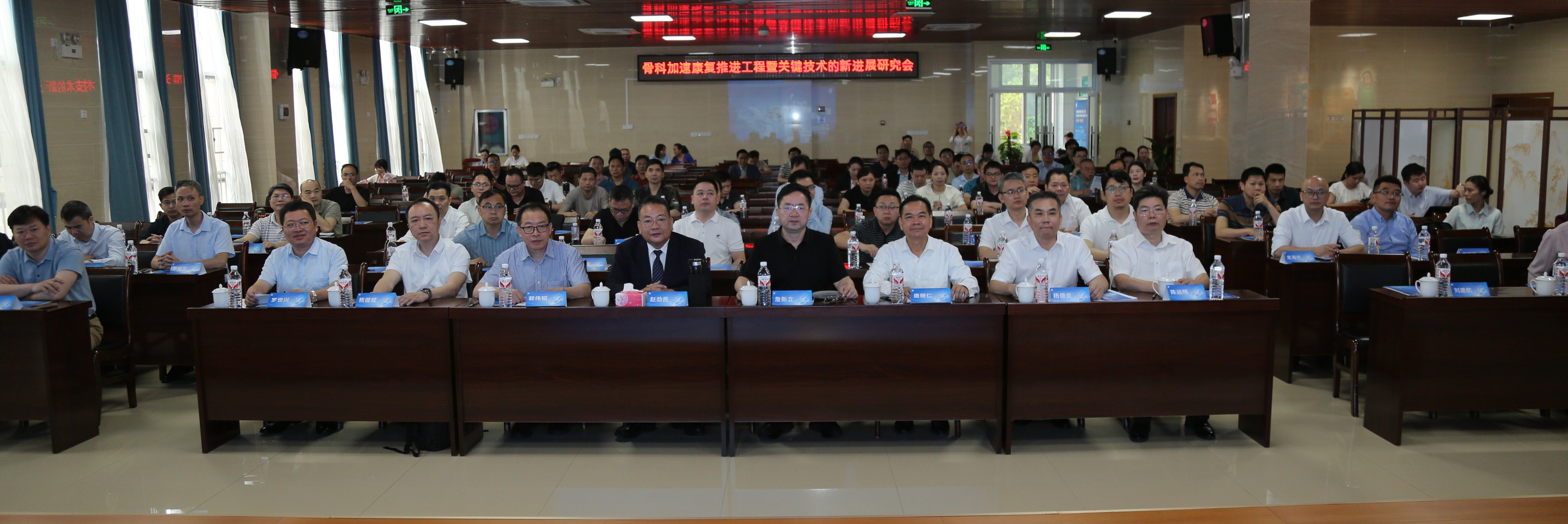 玉林市红十字会医院骨科加速康复推进工程暨玉湛茂骨科论坛顺利召开