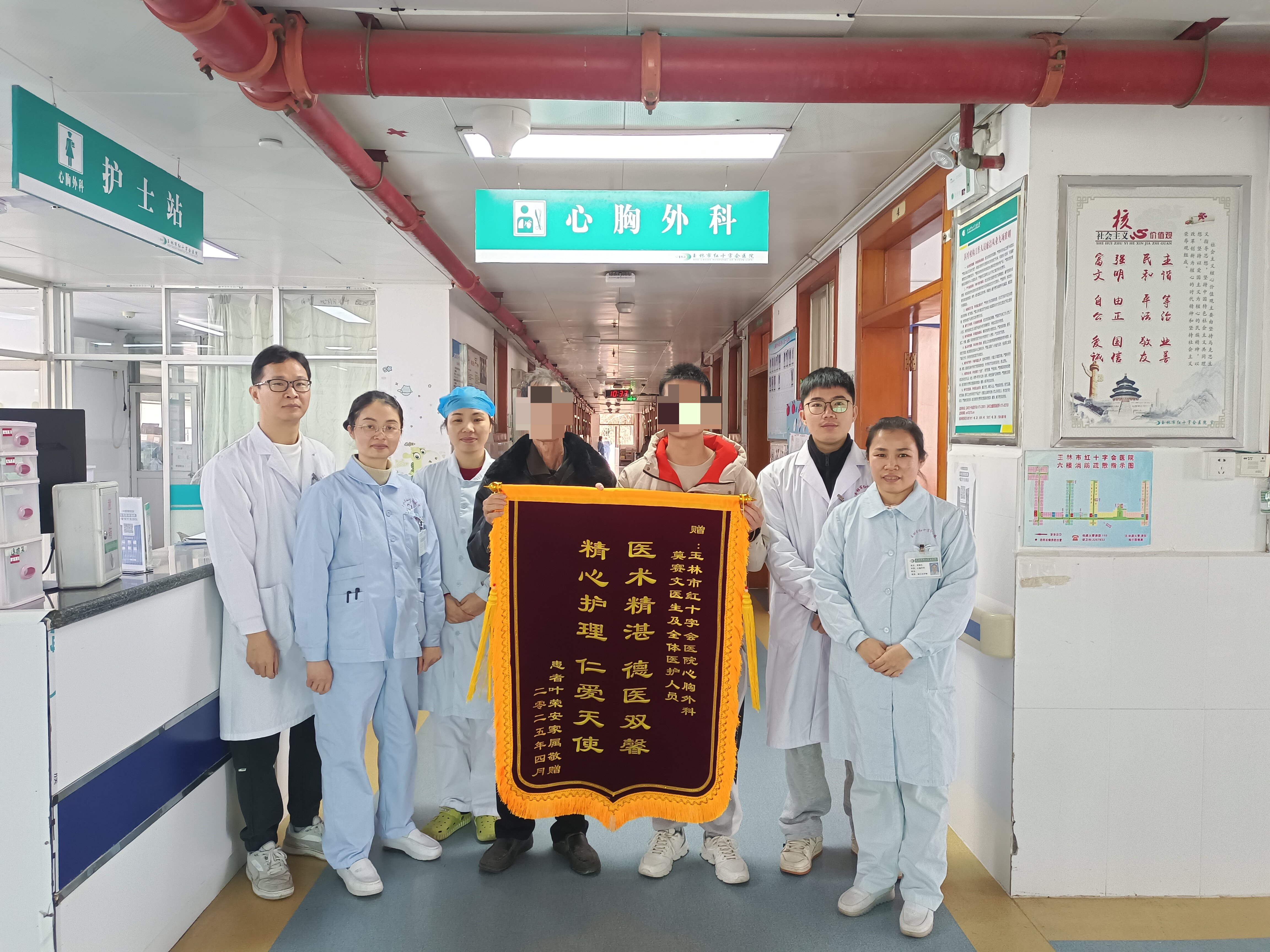 【医疗技术】玉林市红十字会医院多学科协作 为患者顺利开展主动脉瓣置换术