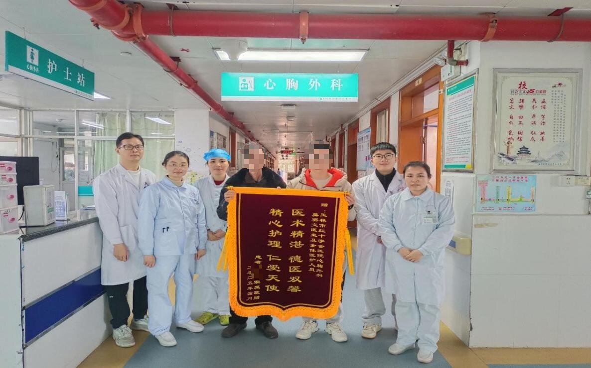 【医疗技术】“心”起点，新希望——玉林市红十字会医院成功开展4例高难度体外循环心脏手术