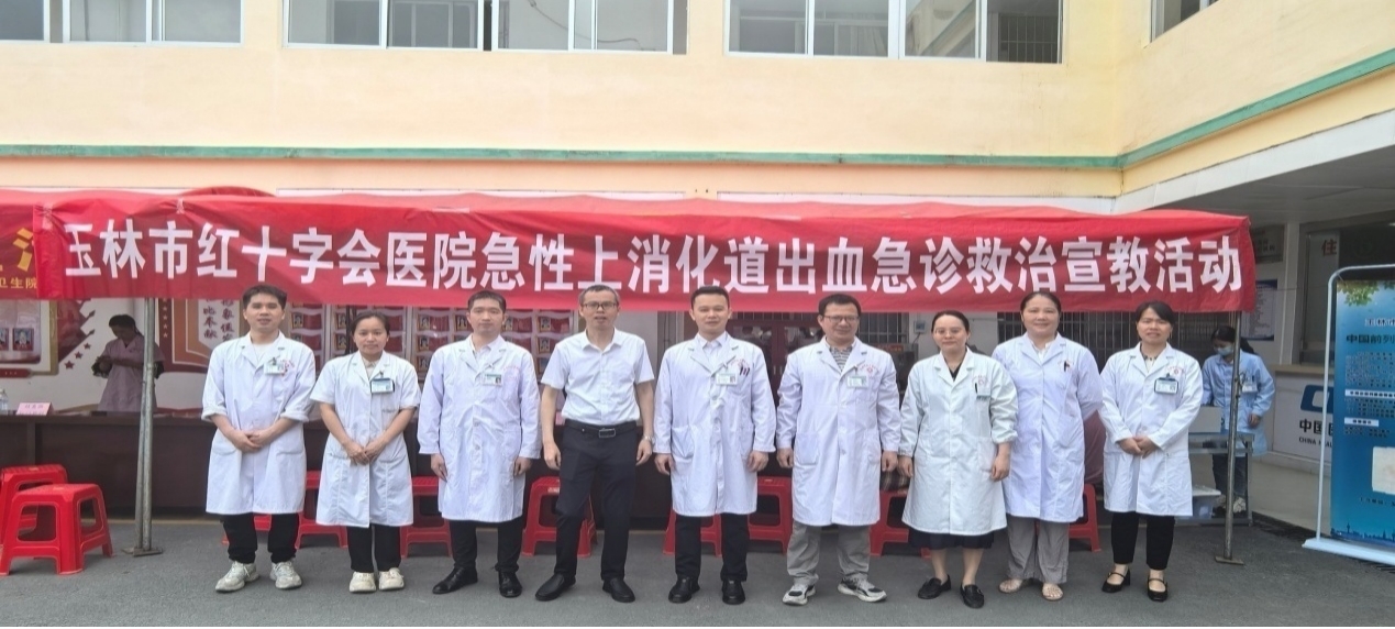 “科学防癌 健康生活”--玉林市红十字会医院联合北流市民乐镇中心卫生院开展肿瘤防治宣传进基层公益义诊活动
