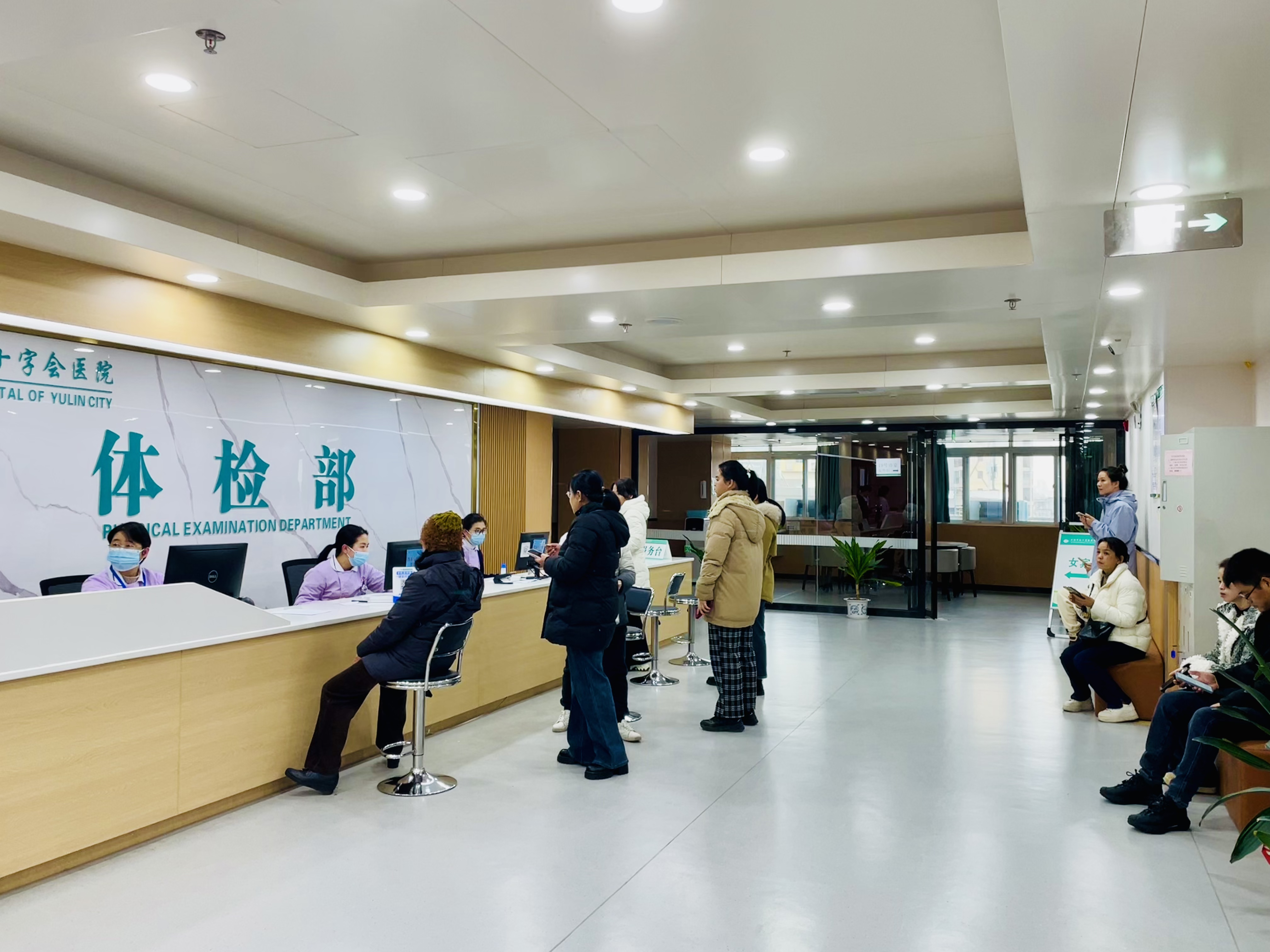 党建聚合力，关爱她健康——玉林市红十字会医院举办“三八”妇女节关爱女性健康免费义诊活动