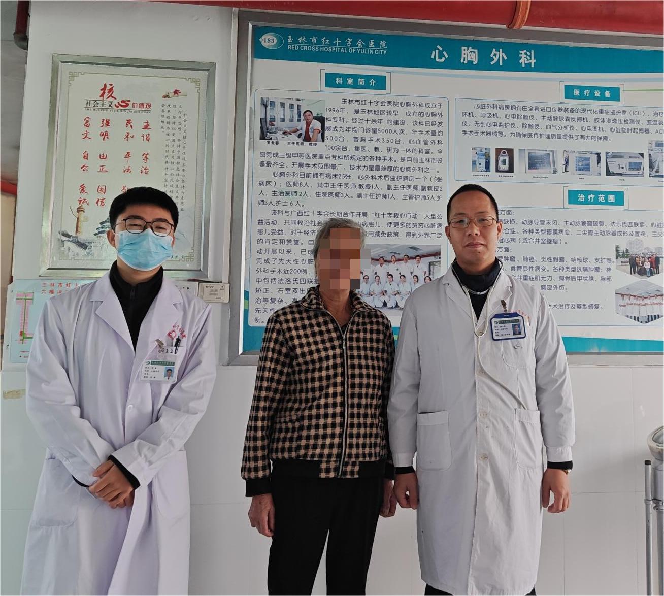 【医疗技术】玉林市红十字会医院心胸外科团队成功开展单孔全胸腔镜下多中心肺癌手术