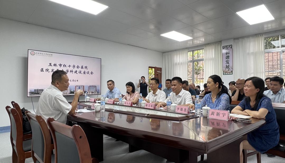 知名骨科专家赵劲民教授受聘玉林市红十字会医院特聘专家