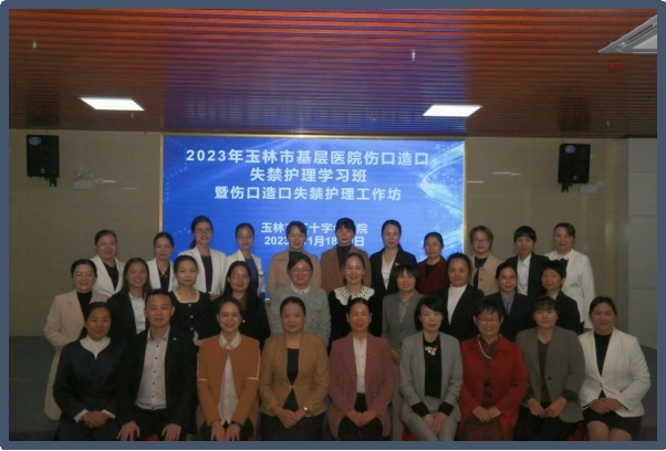 【优质护理服务】 助力造口患者回归社会，绽放美丽人生——记玉林市红十字会医院结直肠肛门外科“标准化流程全方位管理模式在肠造口患者中的应用”